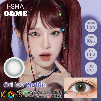 【I-SHA】O&ME 1Day Ori Ice Muffin 【I-SHA】O&ME 1Day Ori Ice Muffin